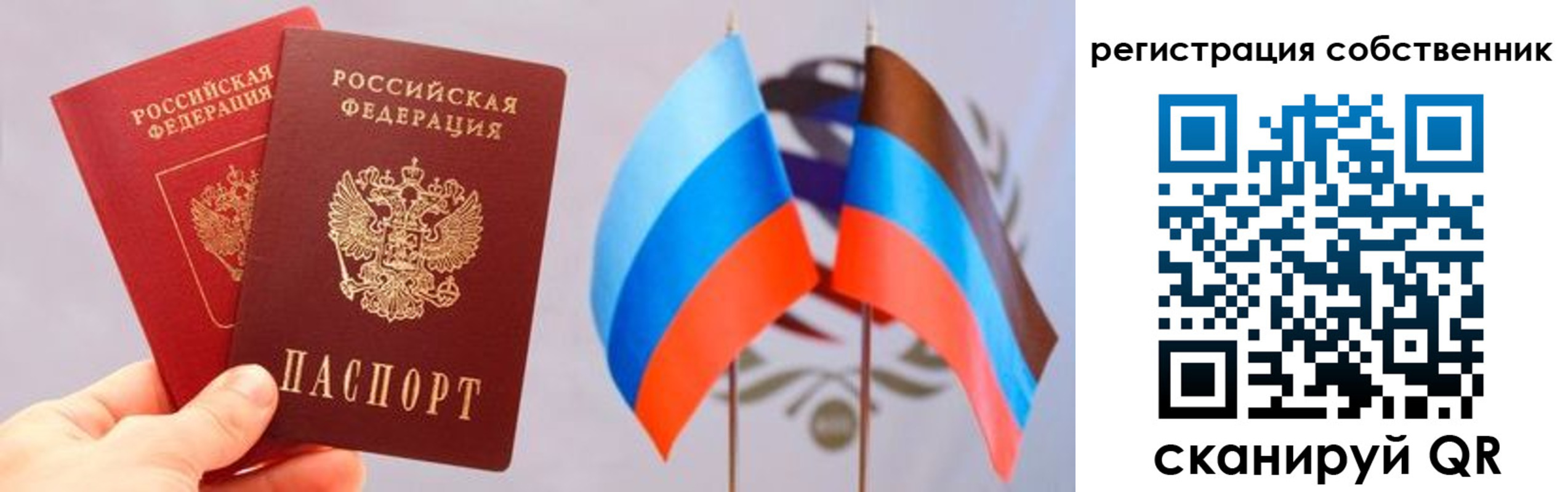 временная регистрация 2025 в Вязьме