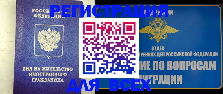 прописка поиск в Вязьме