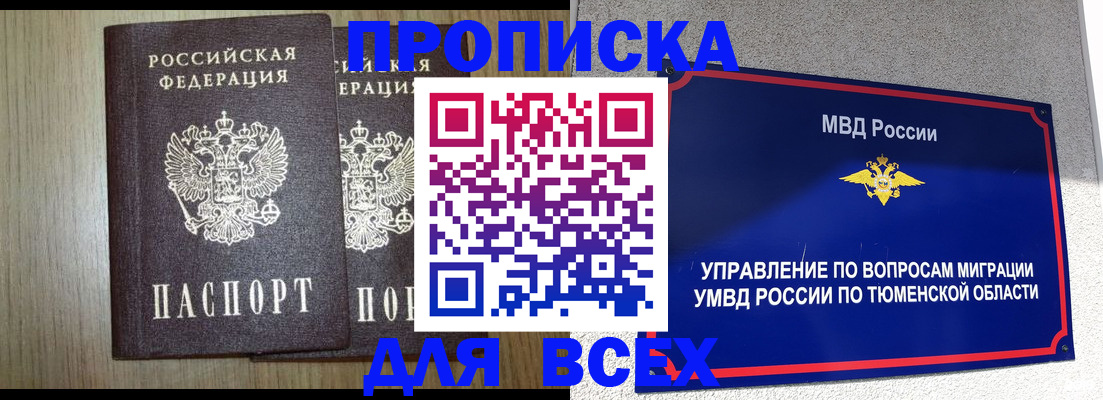 временная регистрация госуслуги в Вязьме