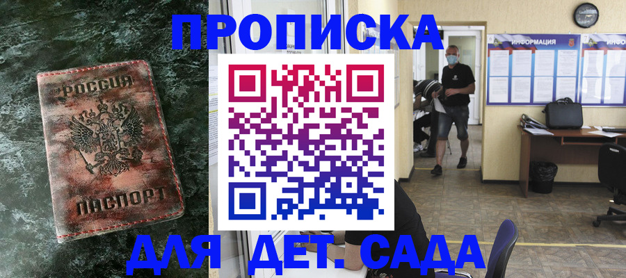 временная регистрация законно в Вязьме